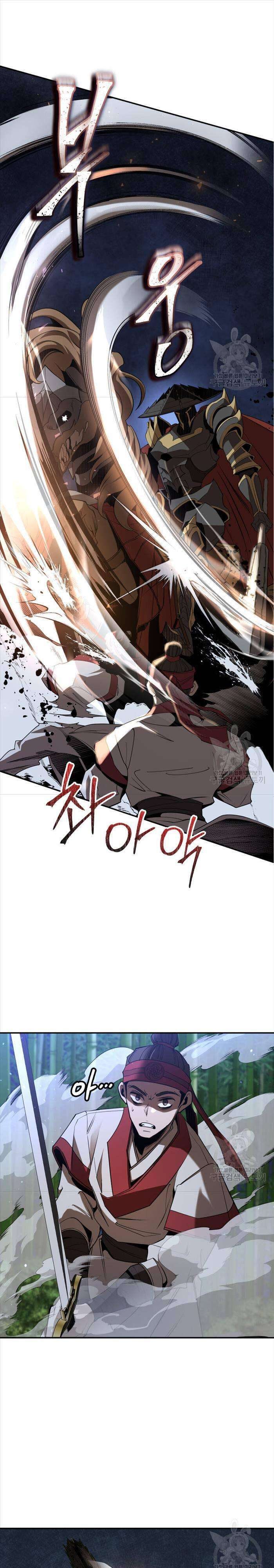 Hoa Sơn Tật Phong Kiếm - Page 8