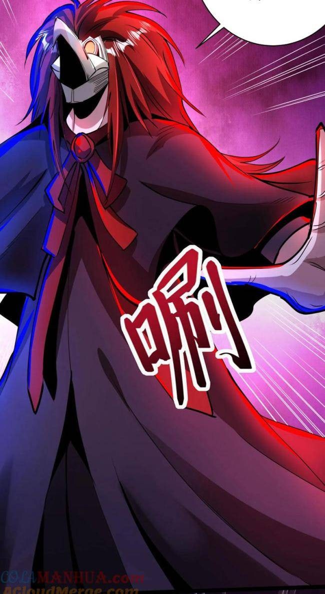 Dược Sư Kì Lạ: Bệnh Nhân Của Tôi Đều Rất Khủng Bố - Page 27