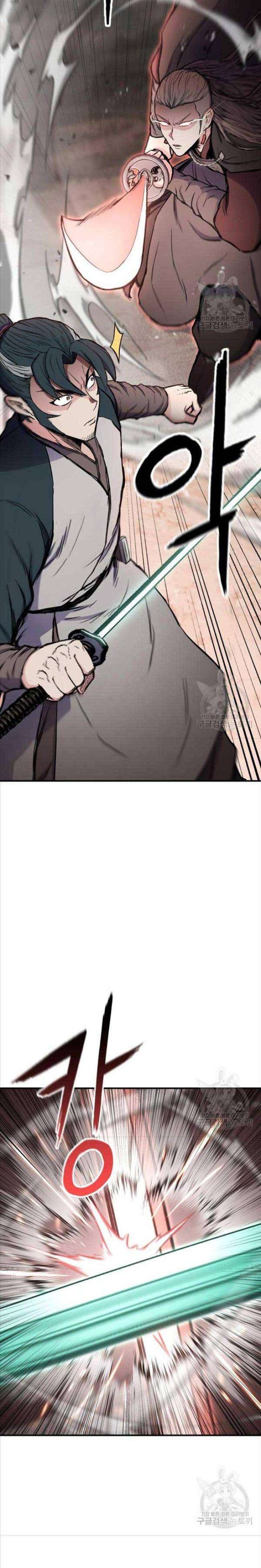 Ta Là Chủ Nhân Của Thư Viện Võ Công - Page 12