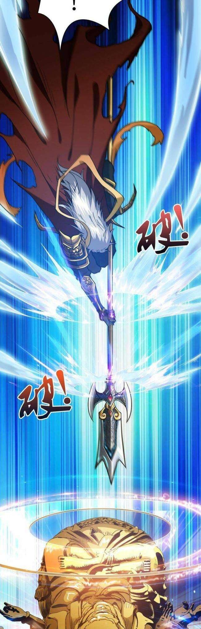 Phệ Thần Kỷ - Page 23