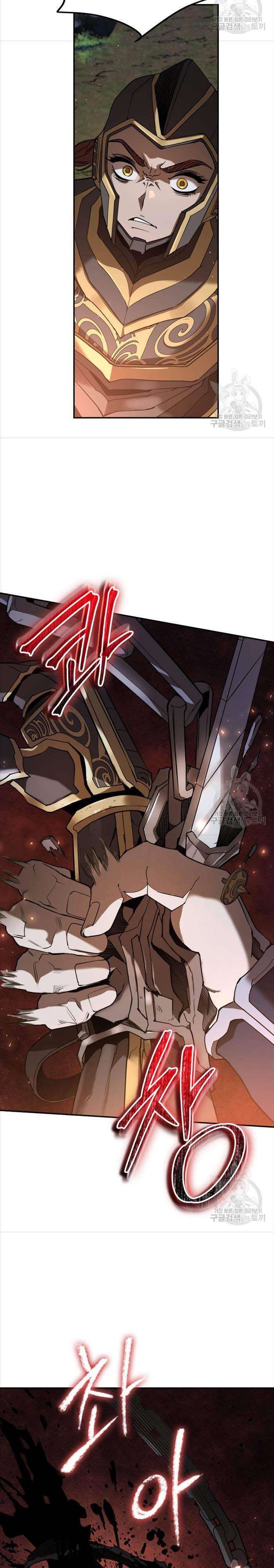 Hoa Sơn Tật Phong Kiếm - Page 31