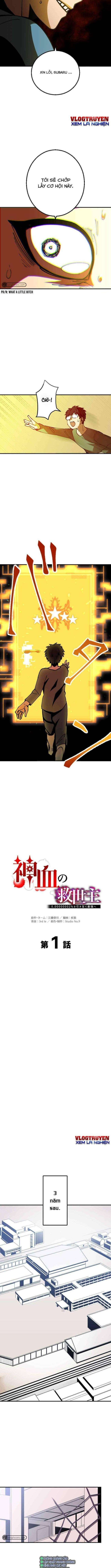 Huyết Thánh Cứu Thế Chủ~ Ta Chỉ Cần 0.0000001% Đã Trở Thành Vô Địch - Page 10