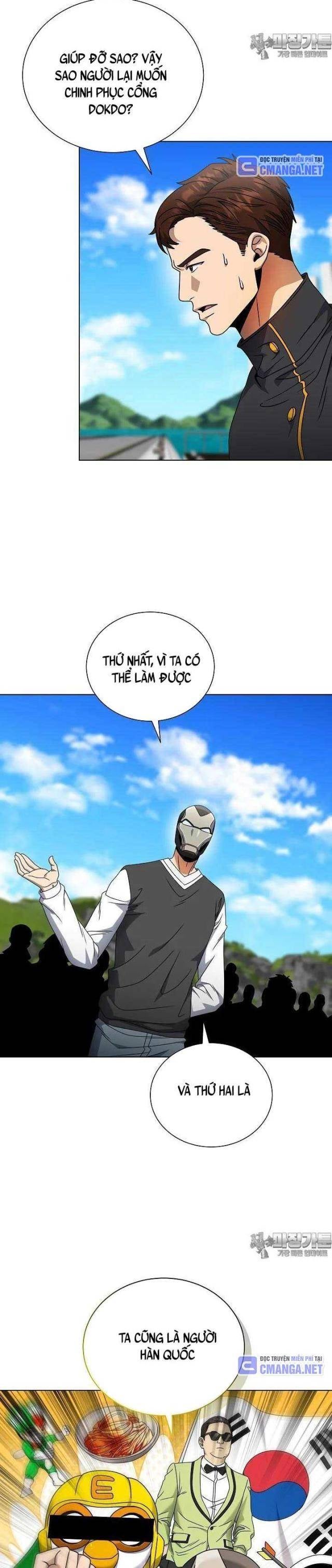 Thiên Ma Không Muốn Thăng Cấp - Page 11