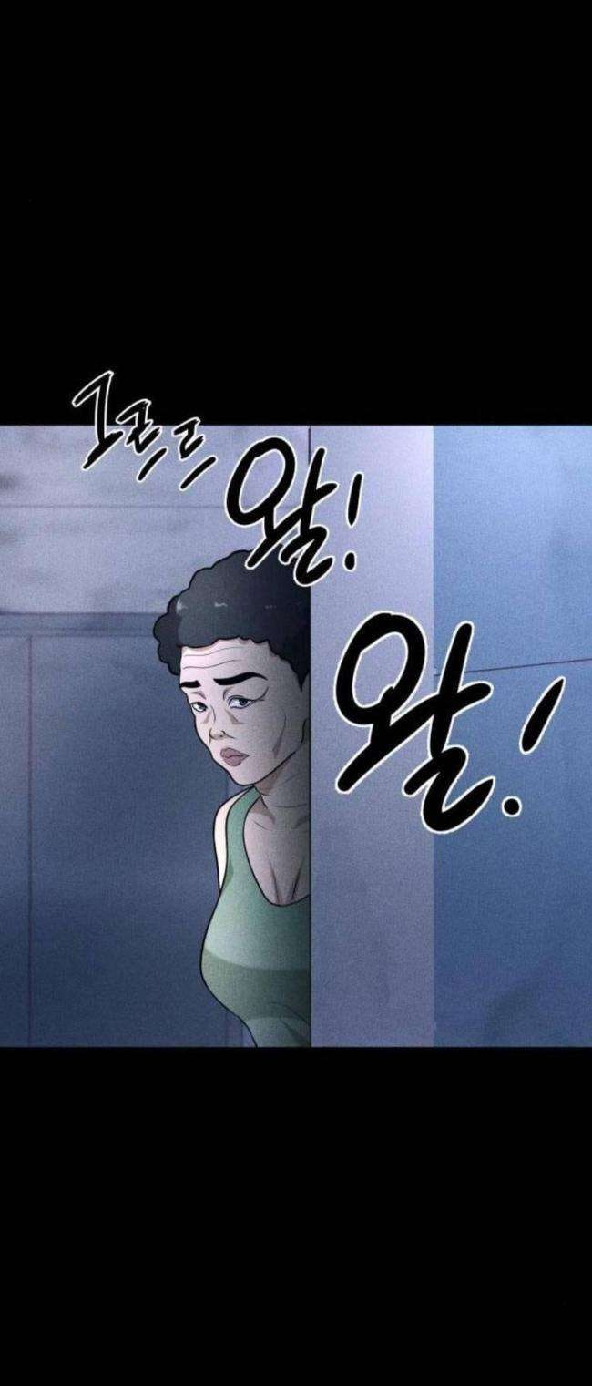 Phòng Kín - Page 13