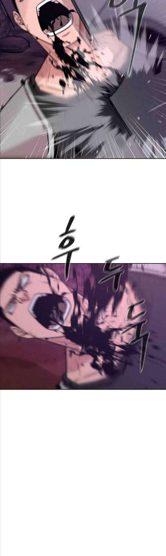 Võ Gia Cô Độc - Page 9