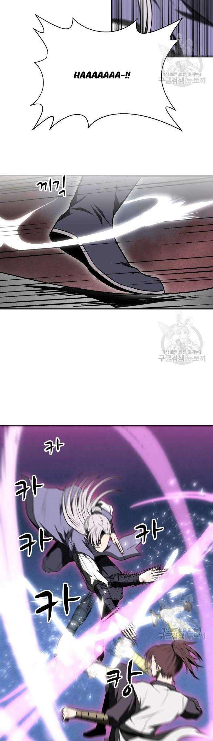 Thiên Tài Tuyệt Đỉnh Hoa Sơn - Page 14