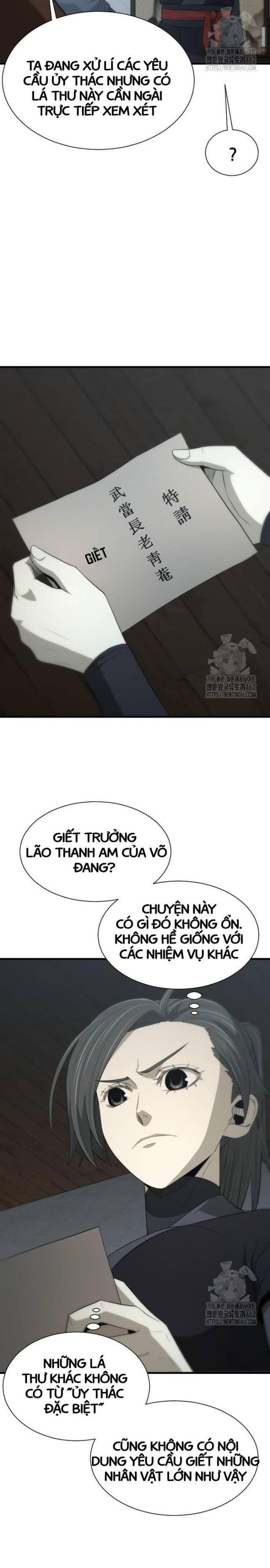 Nhất Hốt Đao - Page 16