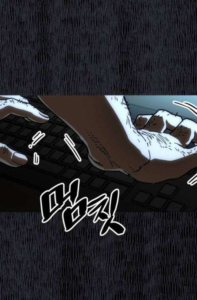 Chỉ Có Cái Chết Mới Là Sự Cứu Rỗi - Page 40