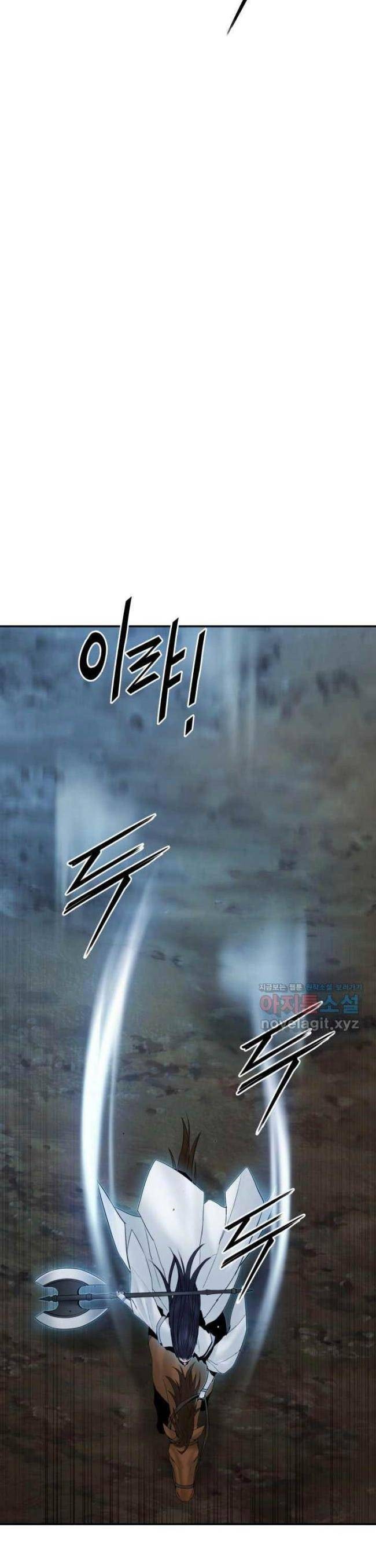 Hắc Bạch Võ Đế - Page 31