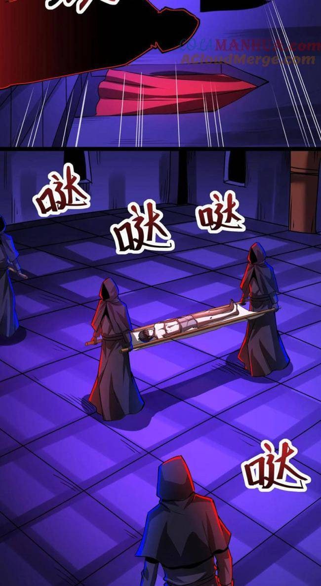 Dược Sư Kì Lạ: Bệnh Nhân Của Tôi Đều Rất Khủng Bố - Page 24