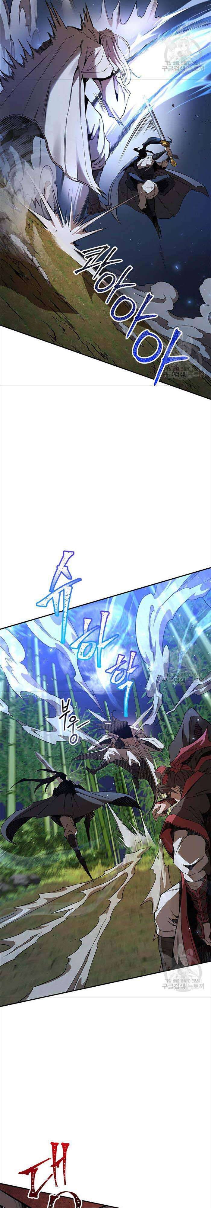 Hoa Sơn Tật Phong Kiếm - Page 23