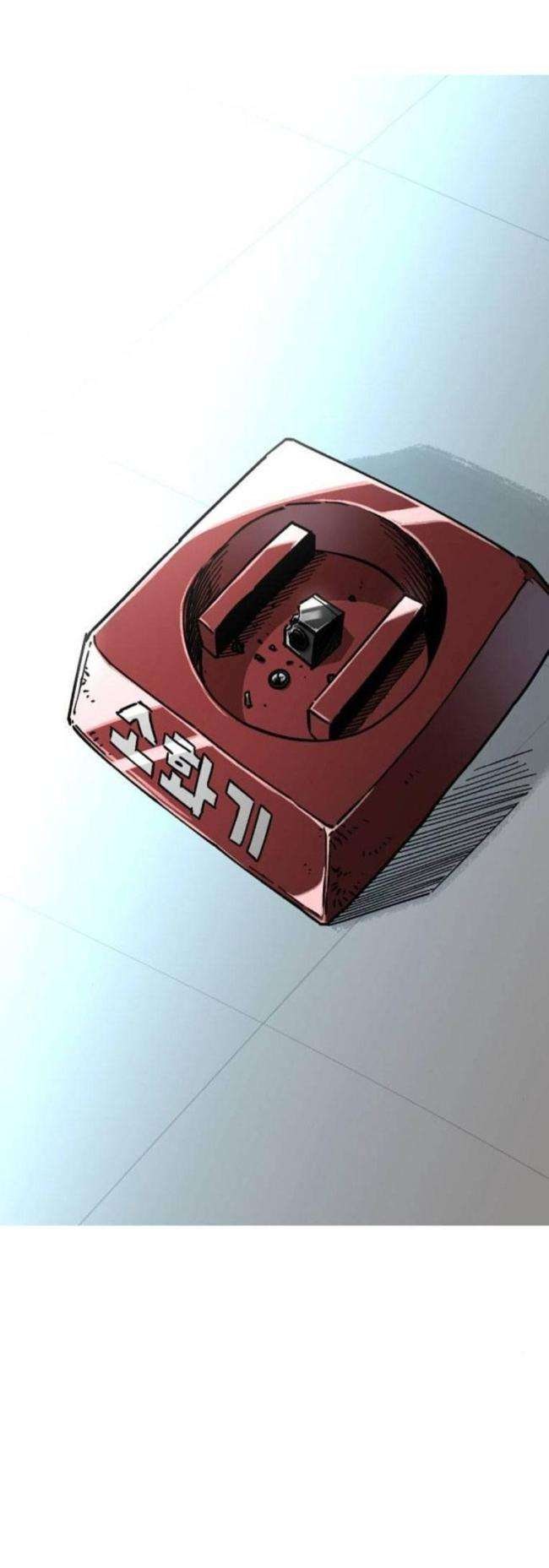 Chỉ Có Cái Chết Mới Là Sự Cứu Rỗi - Page 18