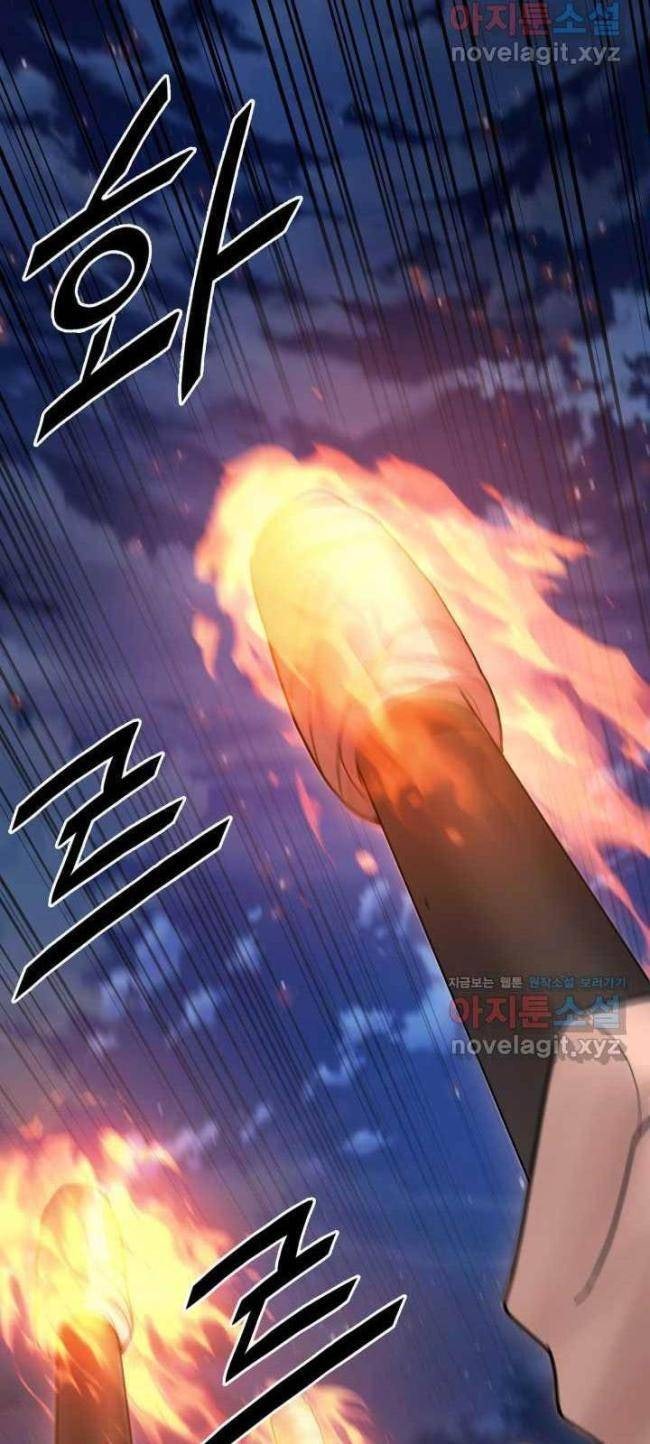 Hắc Bạch Võ Đế - Page 23