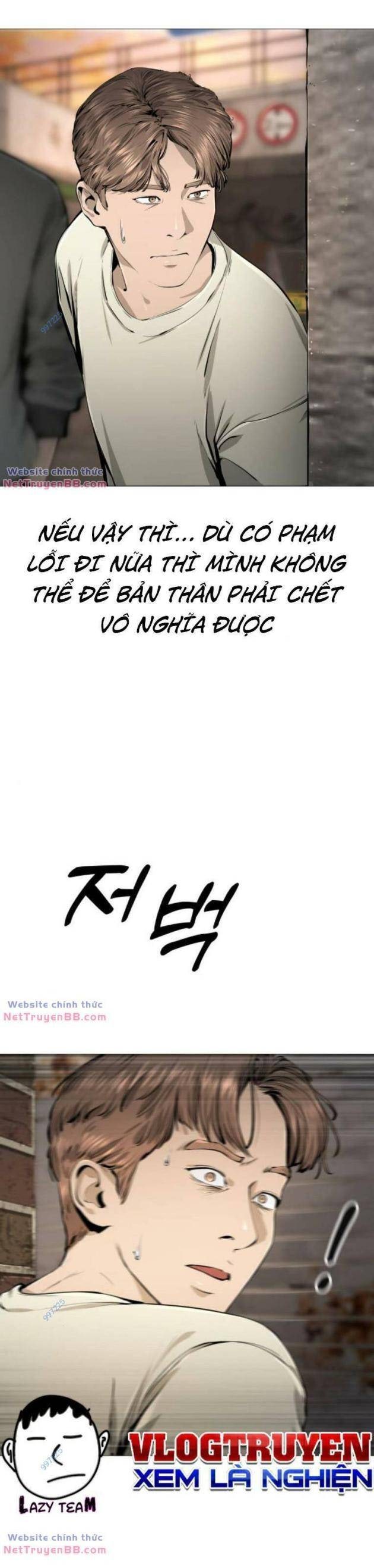 Quán Ngon - Page 25