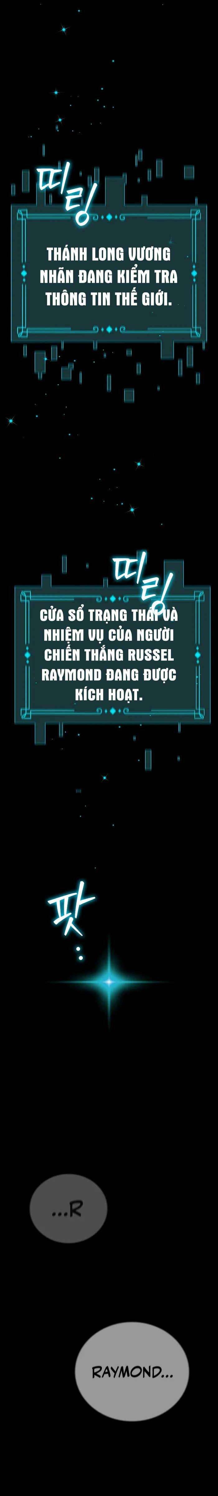 Thực Long Ma Pháp Sư - Page 32