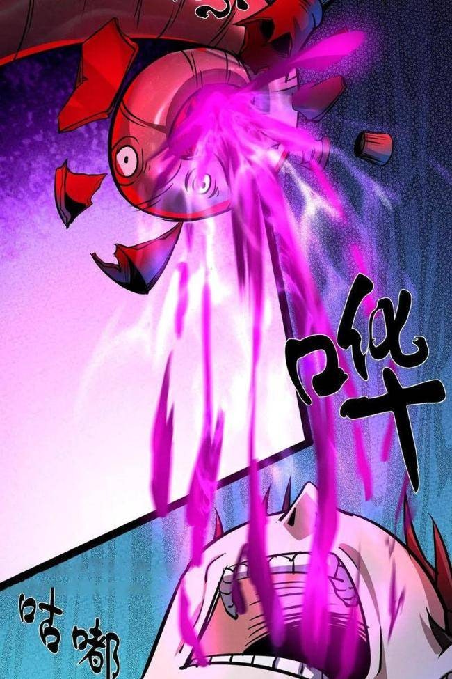 Dược Sư Kì Lạ: Bệnh Nhân Của Tôi Đều Rất Khủng Bố - Page 31