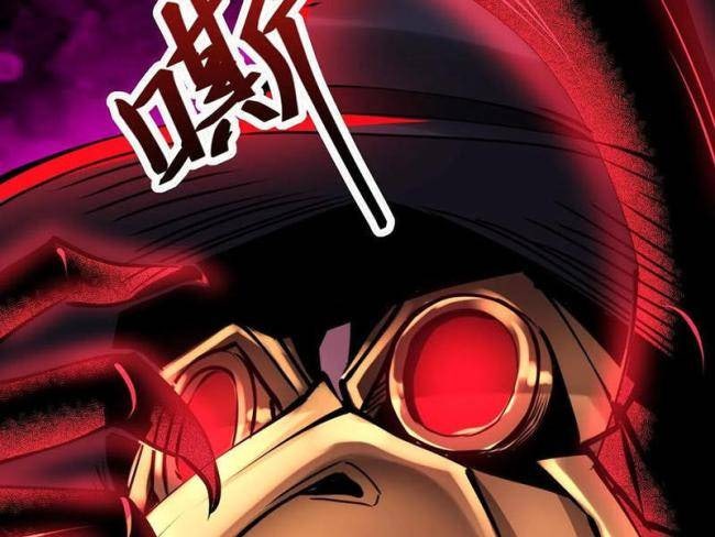 Dược Sư Kì Lạ: Bệnh Nhân Của Tôi Đều Rất Khủng Bố - Page 25