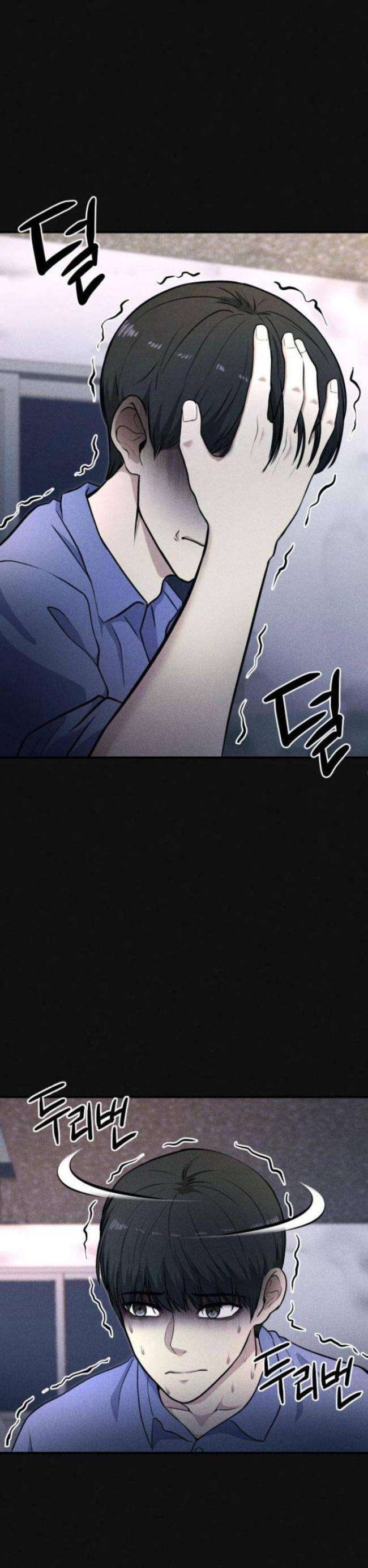 Phòng Kín - Page 6