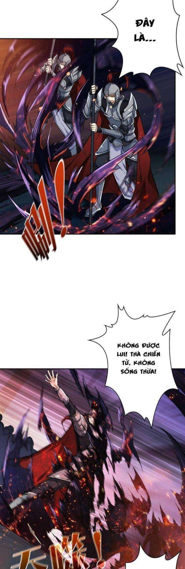 Phệ Thần Kỷ - Page 7