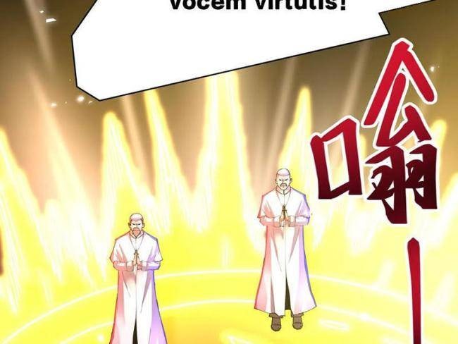 Dược Sư Kì Lạ: Bệnh Nhân Của Tôi Đều Rất Khủng Bố - Page 44