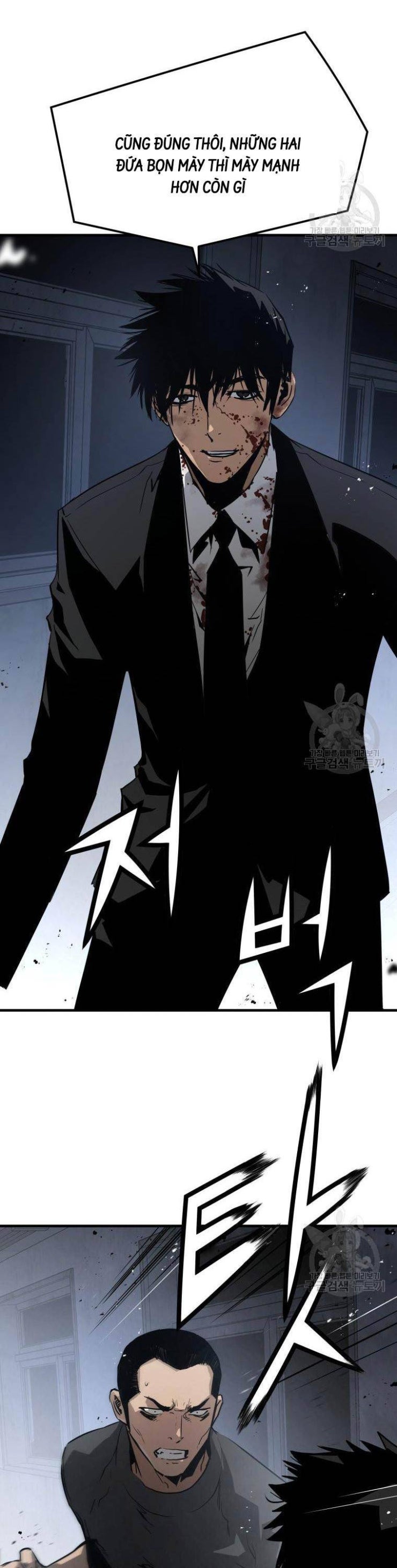 Đặc Công Xuất Ngũ - Page 4