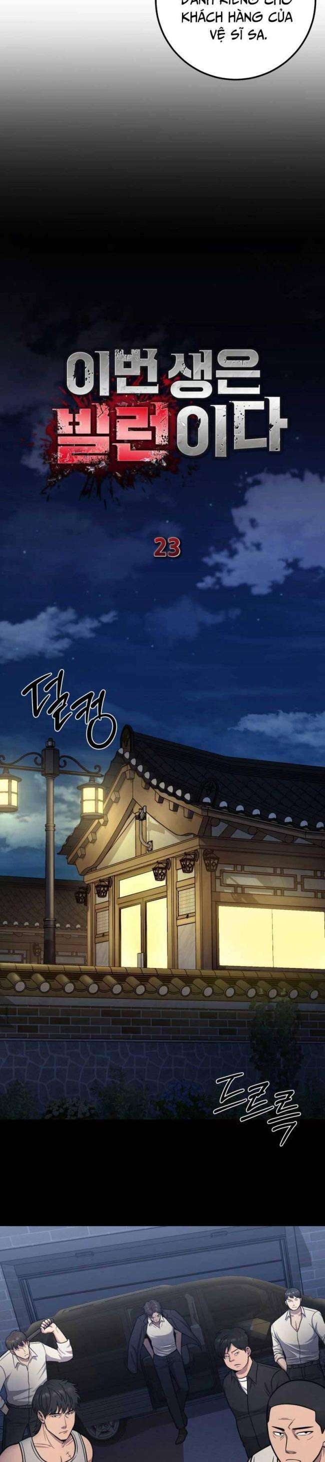 Kiếp Này Tôi Sẽ Là Phản Diện - Page 29