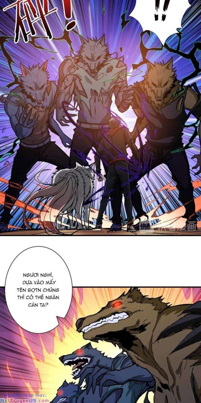 Phệ Thần Kỷ - Page 5