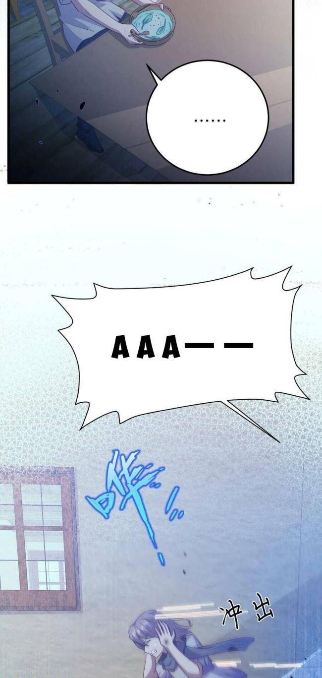 Từ Hôm Nay Bắt Đầu Làm Thành Chủ - Page 13