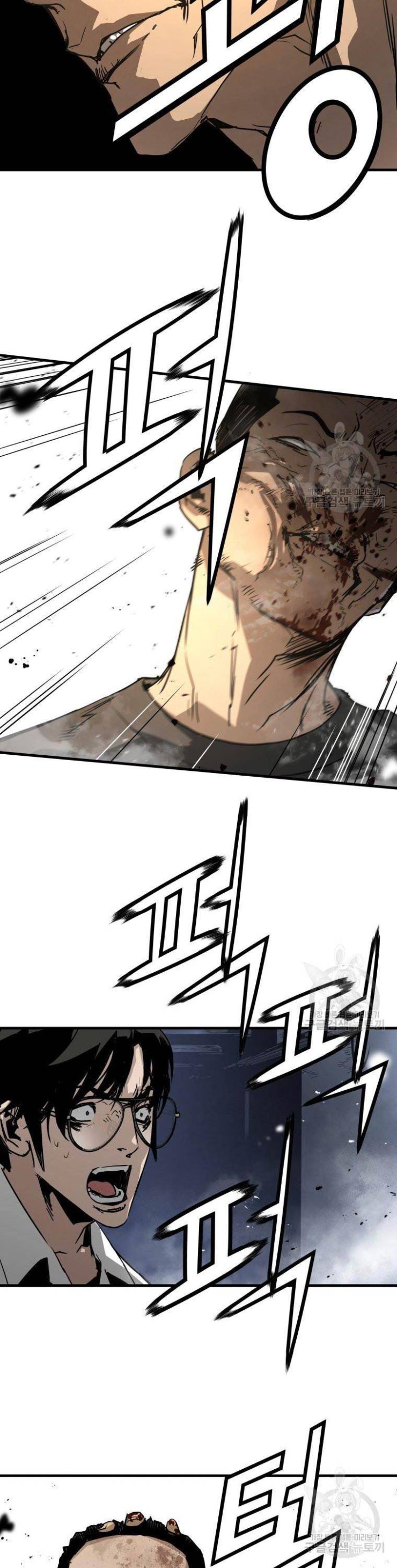 Đặc Công Xuất Ngũ - Page 12