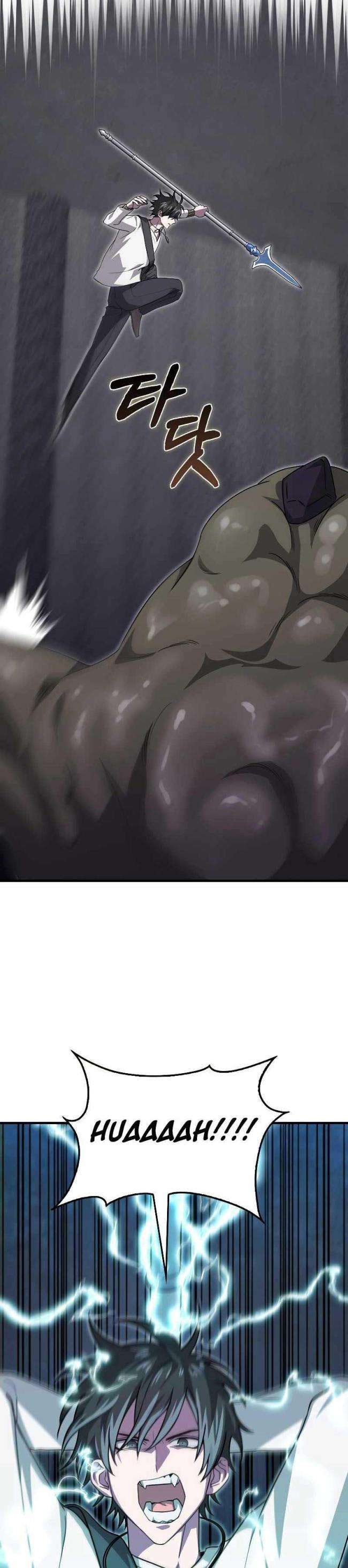 Tôi Không Phải Là Hồi Quy Giả - Page 33