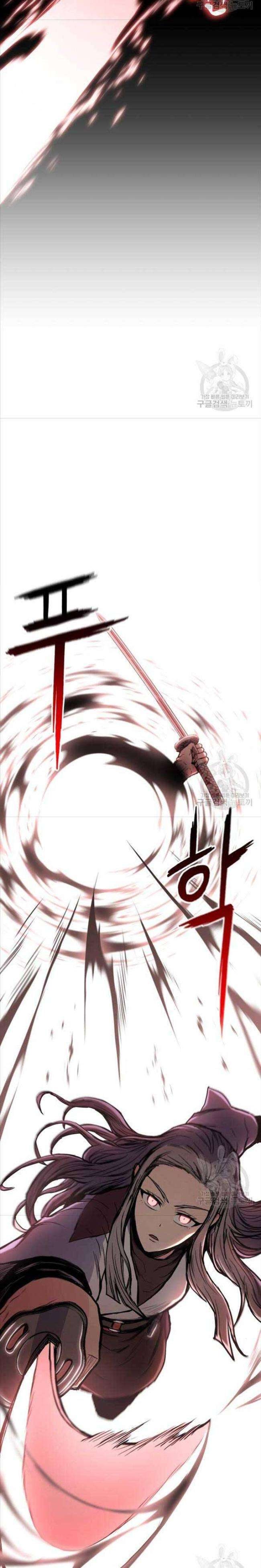 Ta Là Chủ Nhân Của Thư Viện Võ Công - Page 23