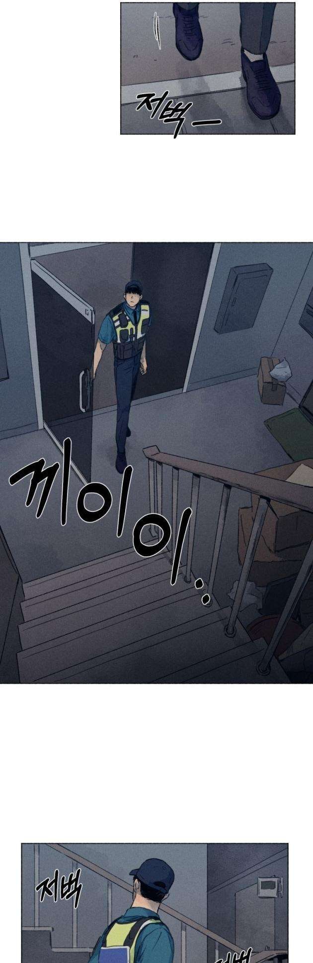 Phỏng Vấn Sát Nhân - Page 30