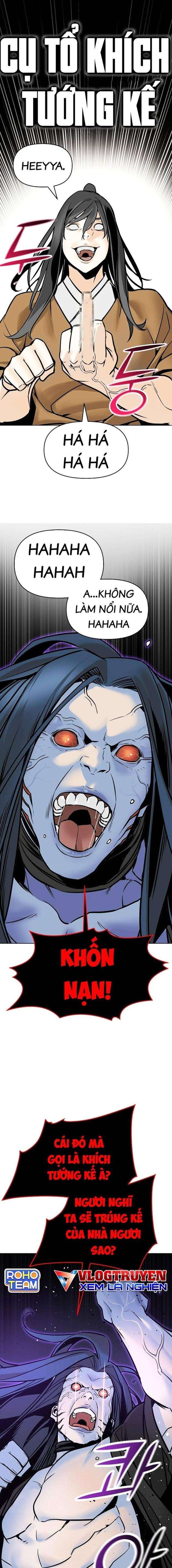 Tiểu Tử Đáng Ngờ Lại Là Cao Thủ - Page 14