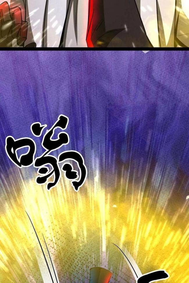 Dược Sư Kì Lạ: Bệnh Nhân Của Tôi Đều Rất Khủng Bố - Page 22