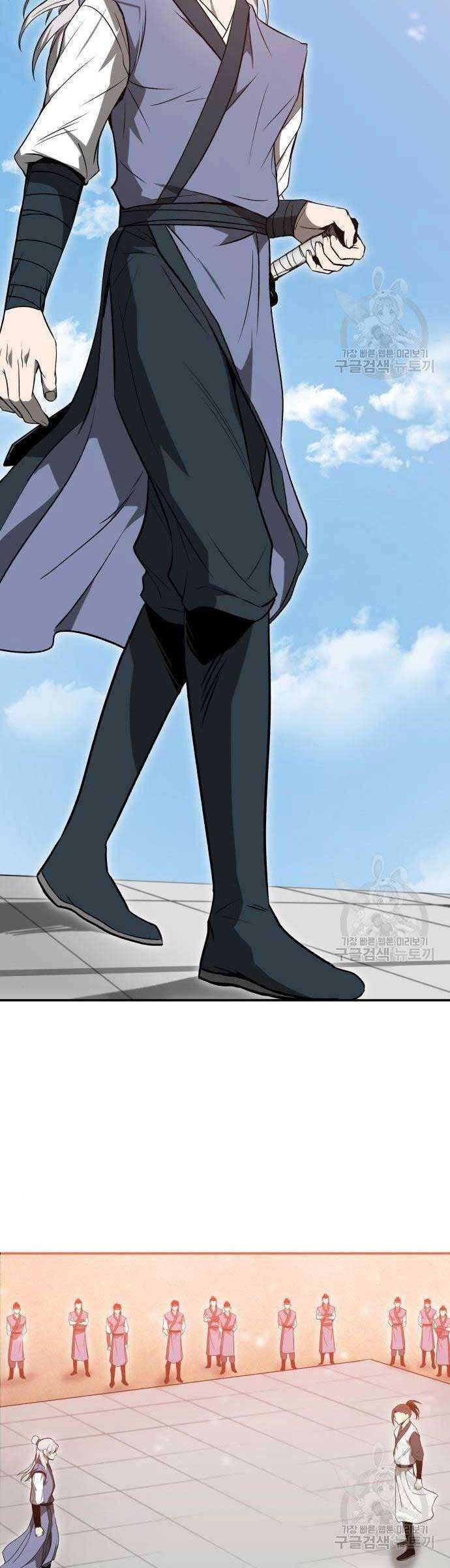 Thiên Tài Tuyệt Đỉnh Hoa Sơn - Page 27