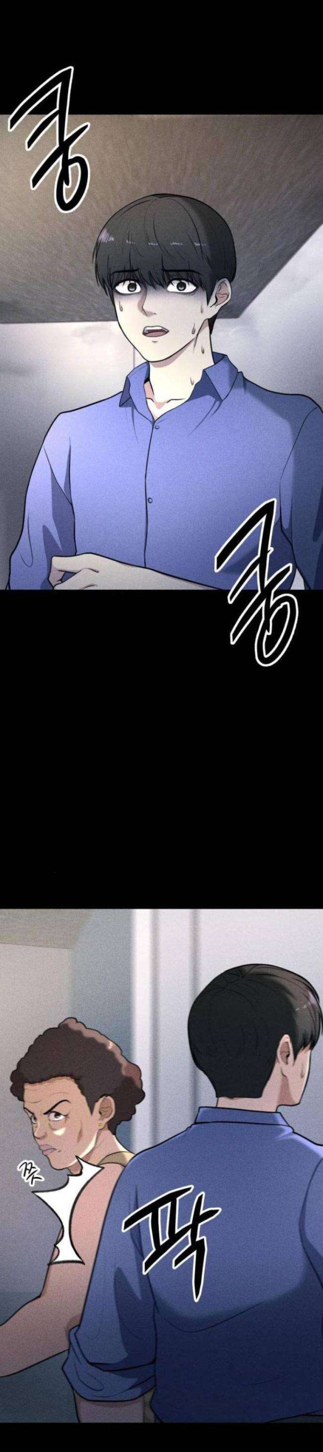 Phòng Kín - Page 11