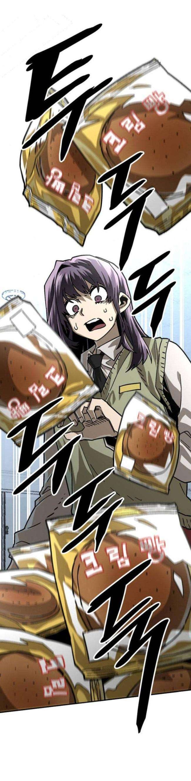 Chỉ Có Cái Chết Mới Là Sự Cứu Rỗi - Page 13