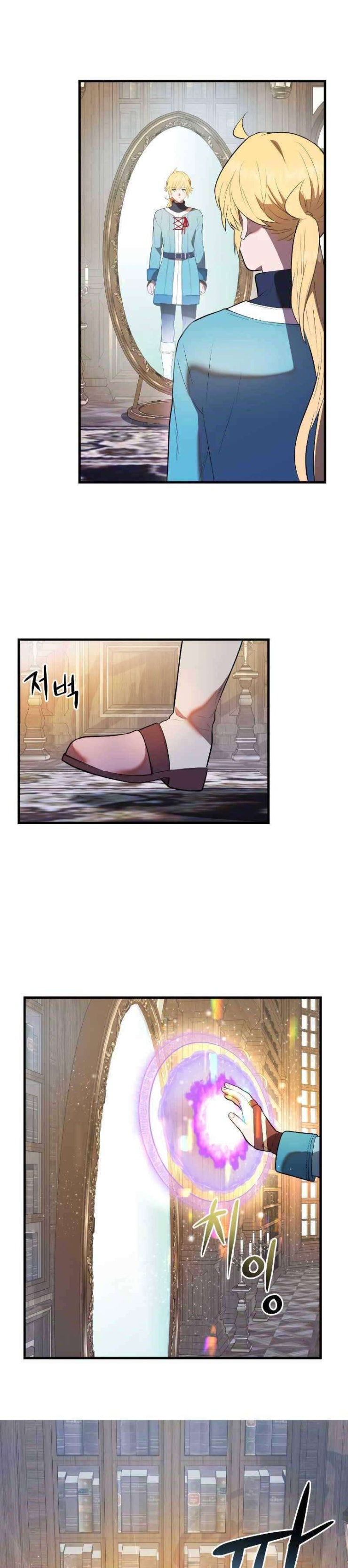 Hoàng Kim Pháp Sư - Page 22