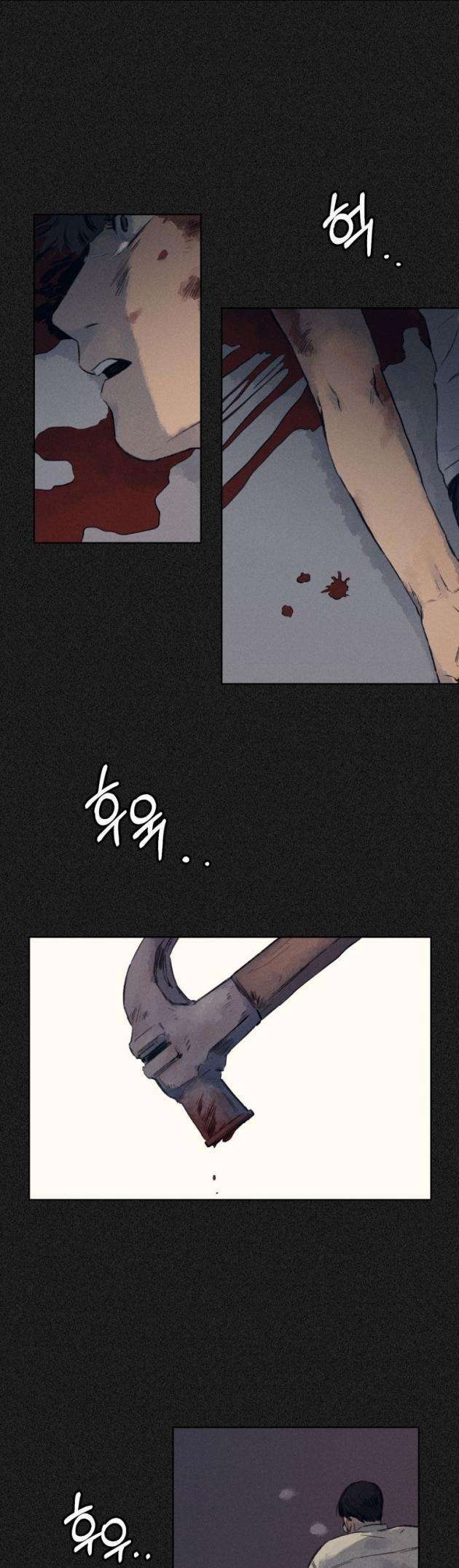 Phỏng Vấn Sát Nhân - Page 4