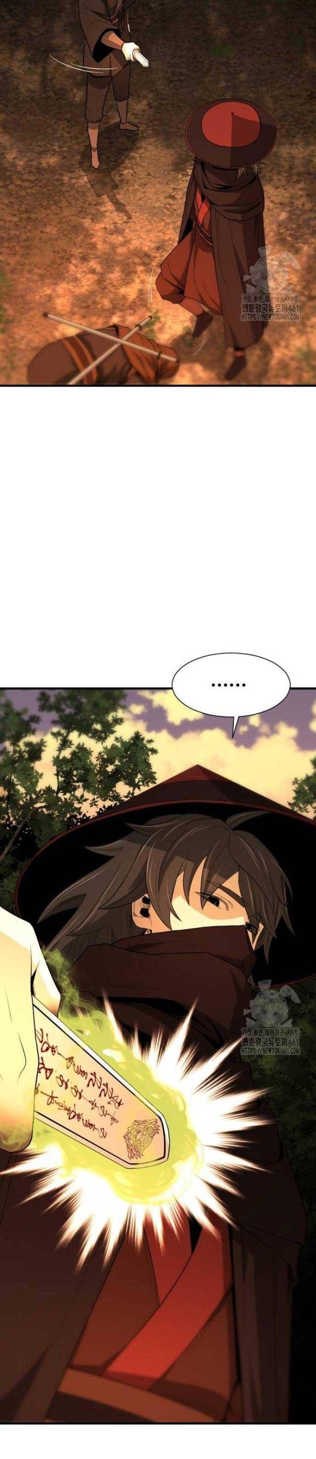 Nhất Hốt Đao - Page 11