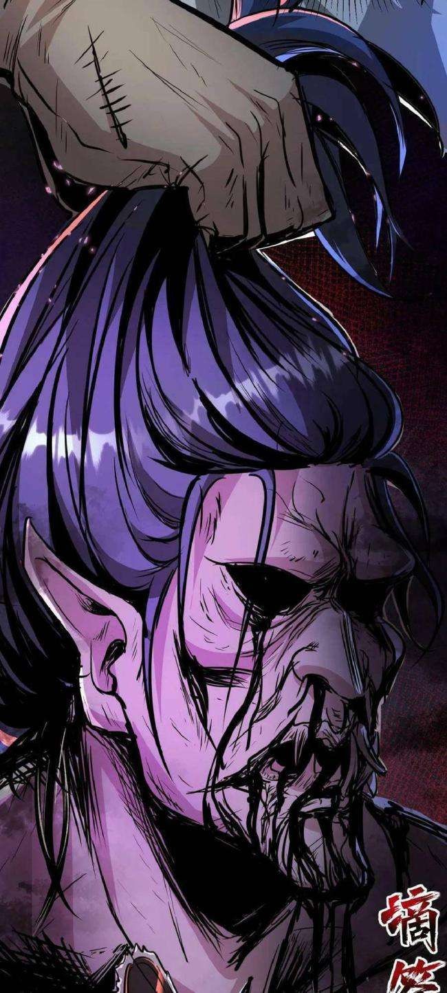 Dược Sư Kì Lạ: Bệnh Nhân Của Tôi Đều Rất Khủng Bố - Page 25