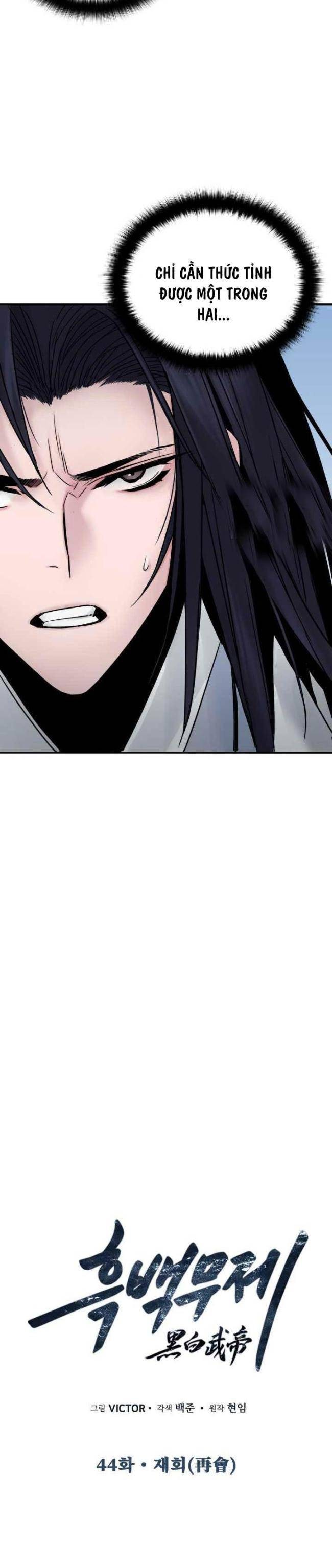 Hắc Bạch Võ Đế - Page 11