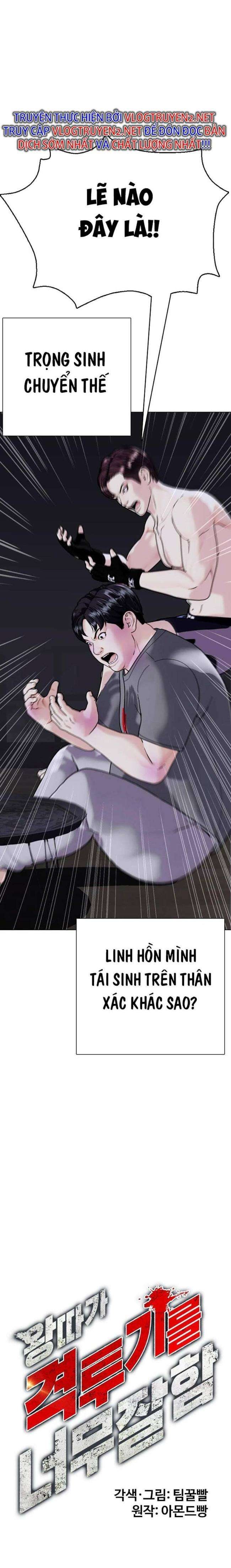 Loser Giỏi Võ - Page 11