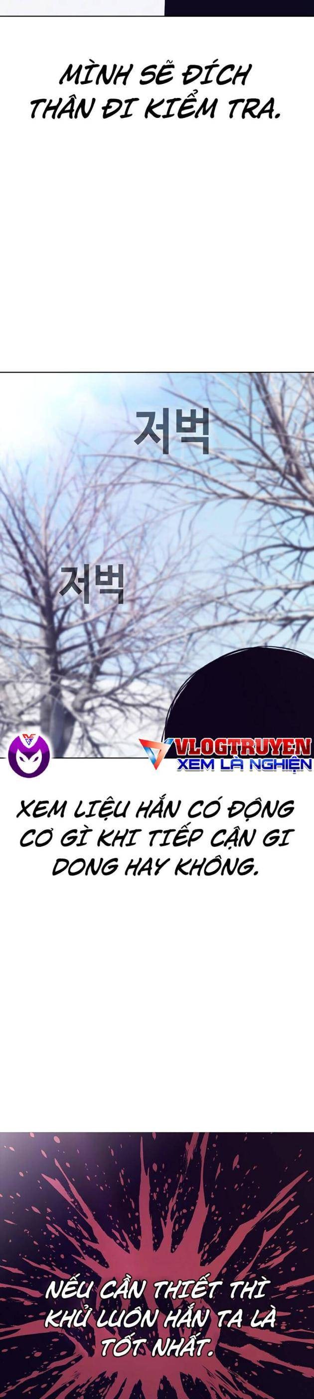 Loser Báo Thù - Page 4