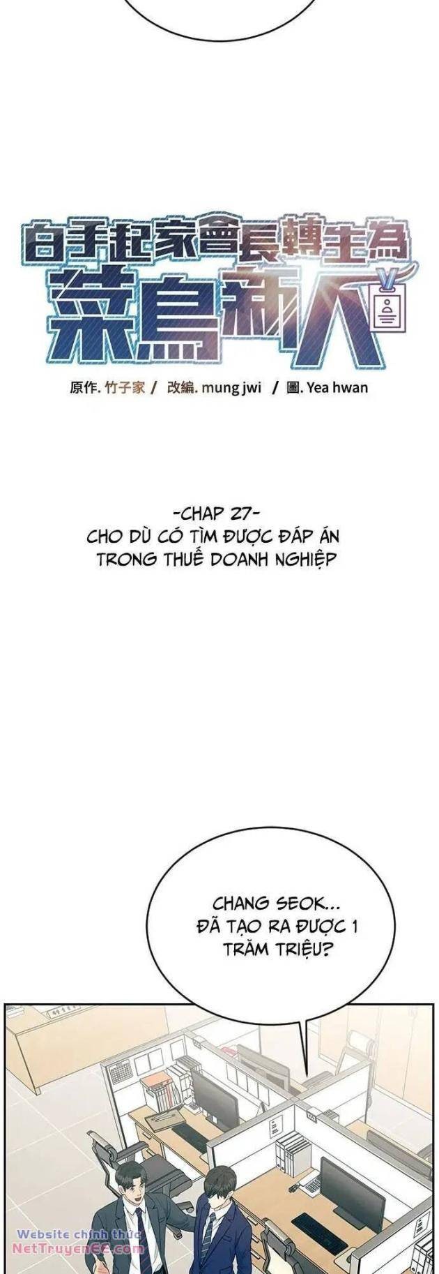 Chuyển Sinh Trở Thành Nhân Viên Mới - Page 11