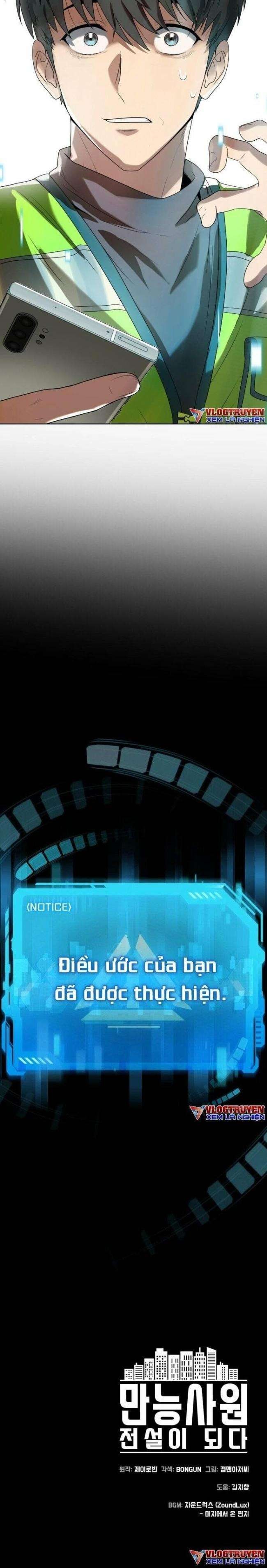 Từ Nhân Viên Vạn Năng Trở Thành Huyền Thoại - Page 32