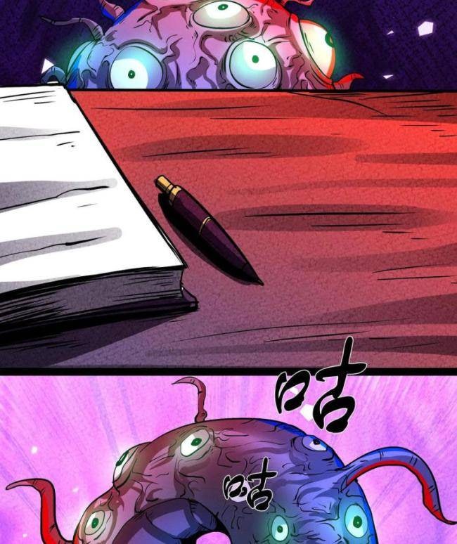 Dược Sư Kì Lạ: Bệnh Nhân Của Tôi Đều Rất Khủng Bố - Page 20