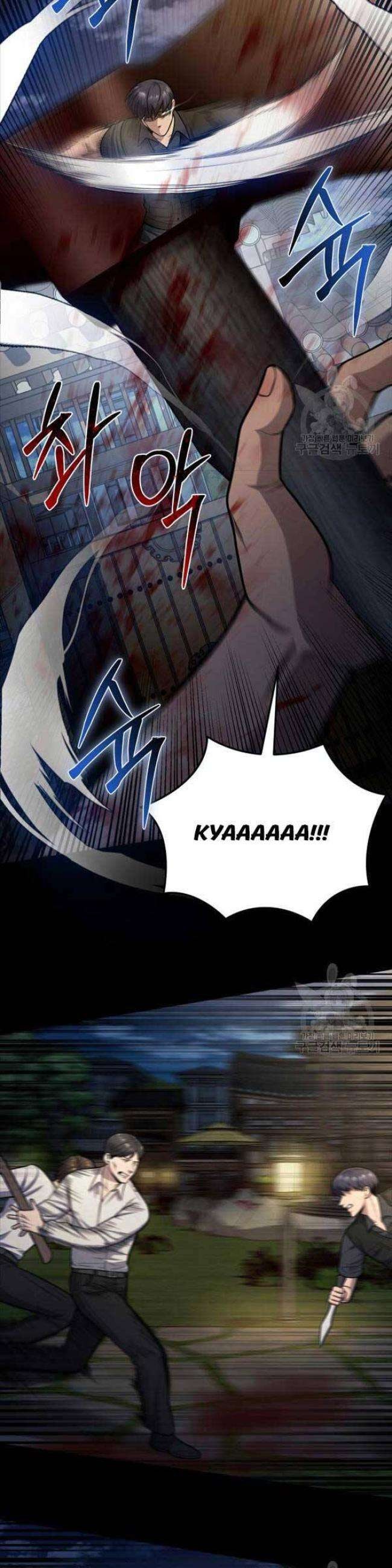 Kiếp Này Tôi Sẽ Là Phản Diện - Page 16