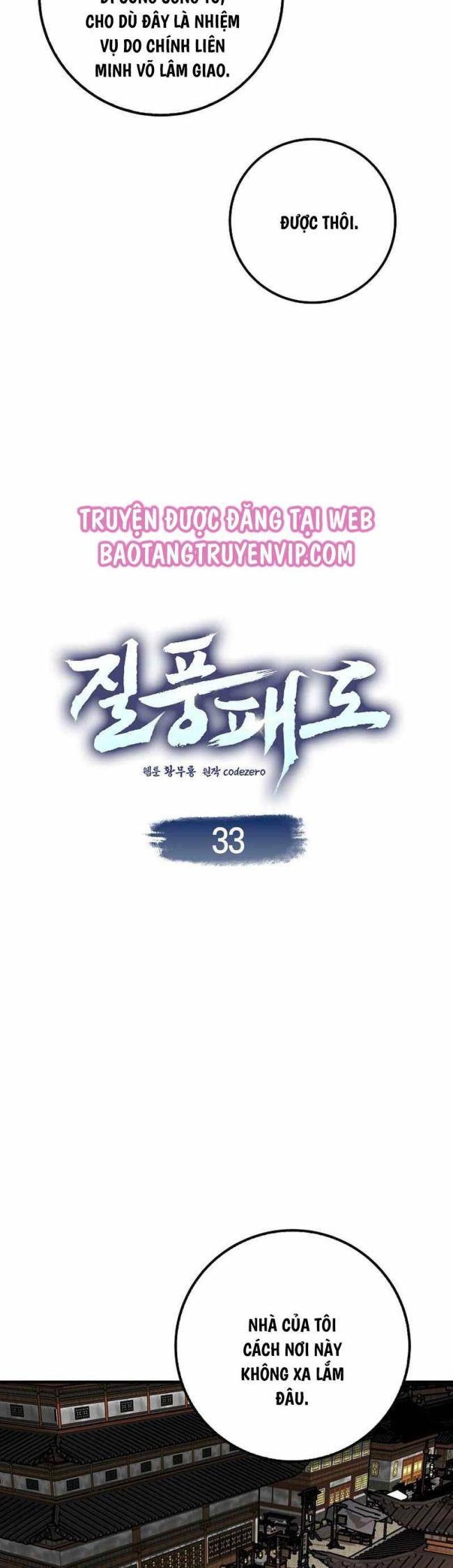 Thiên Phong Phách Đạo - Page 15