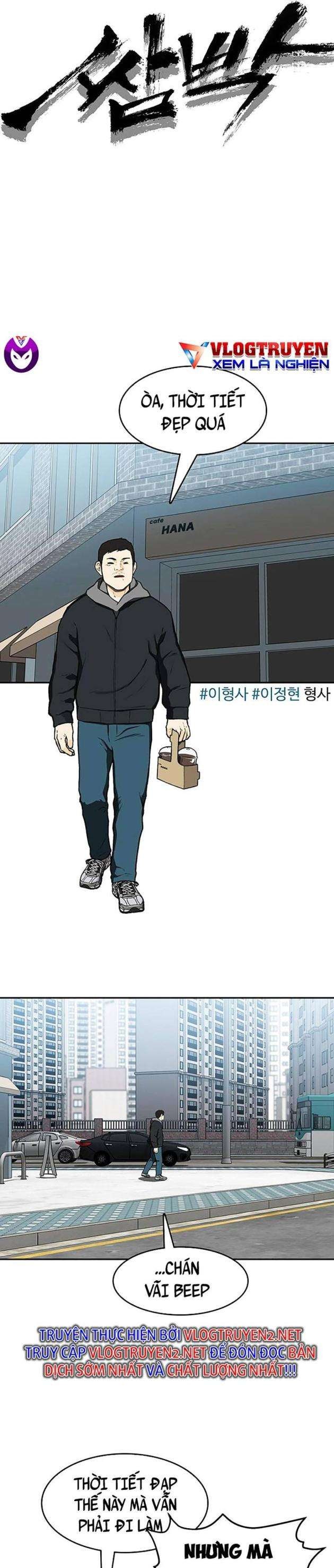 Trường Học Gangster - Page 7